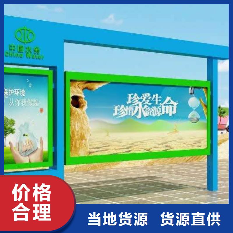 户外阅报栏量大从优