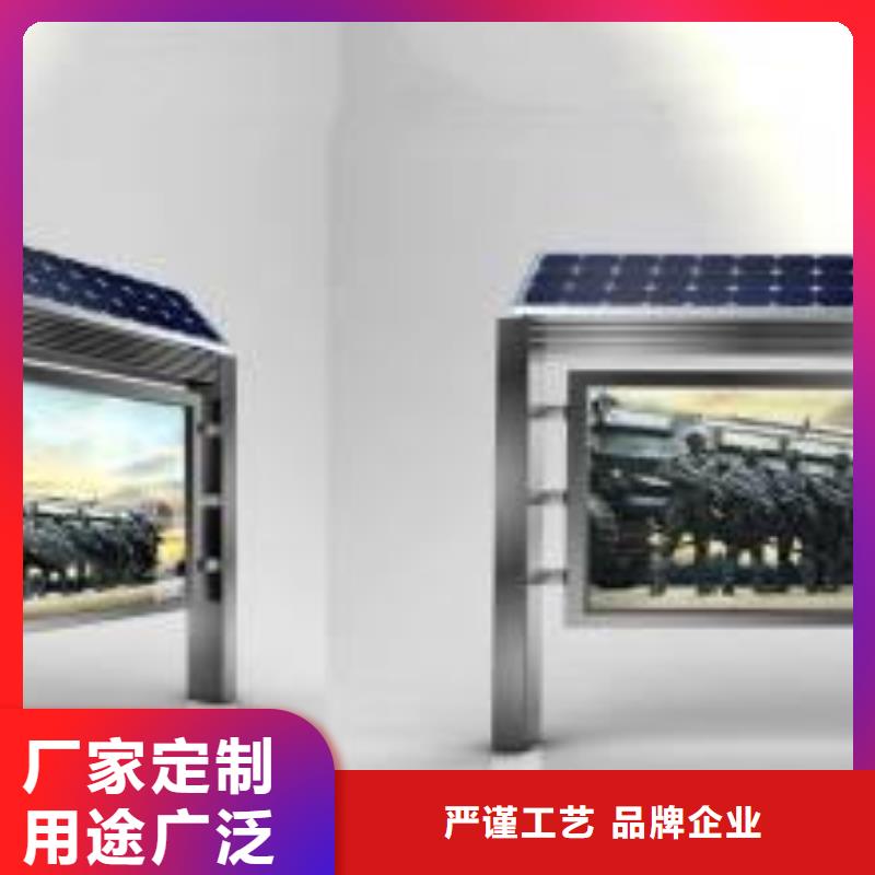 户外阅报栏厂家现货