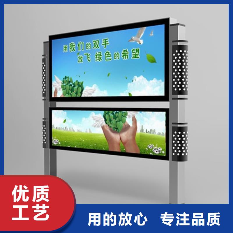 不锈钢阅报栏种类齐全