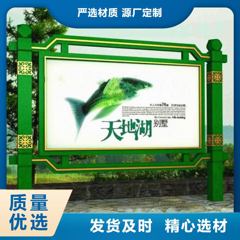 阅报栏图片定制价格
