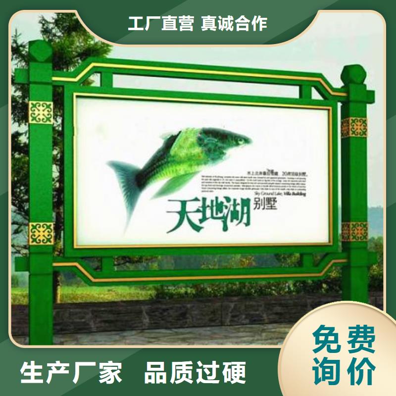 不锈钢阅报栏种类齐全