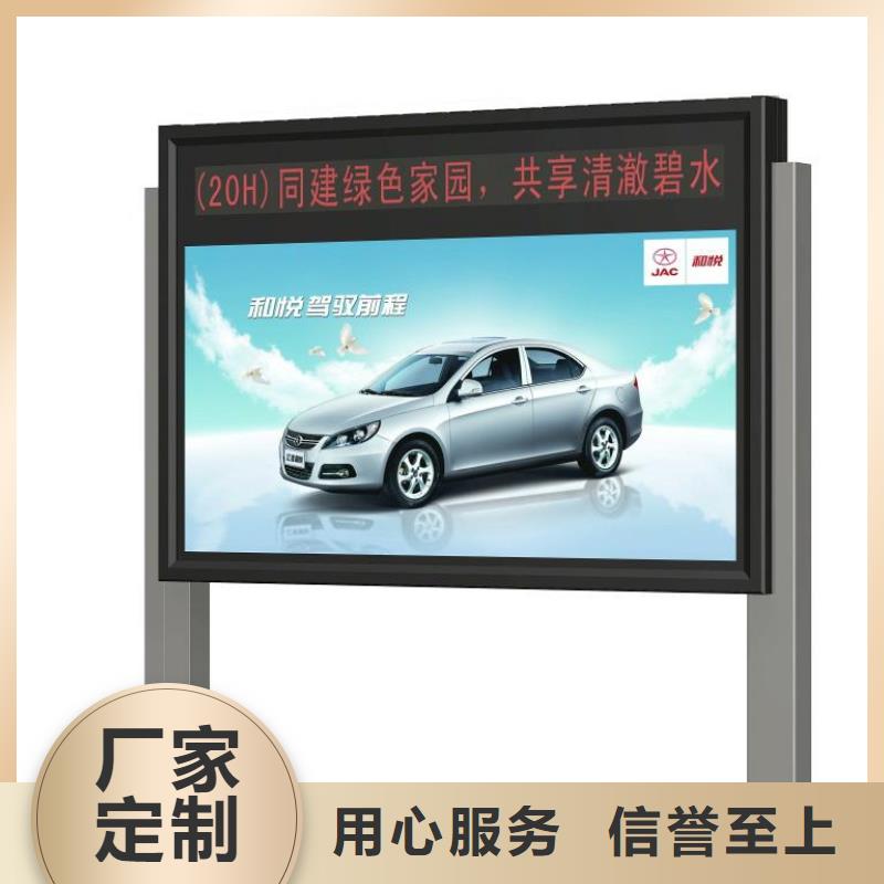 阅报栏厂家优惠多