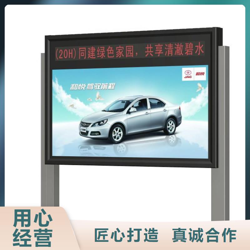 智能阅报栏正规厂家