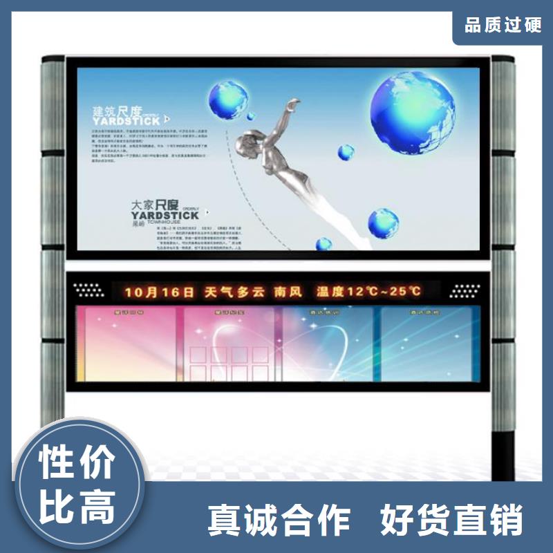 阅报栏图片定制价格