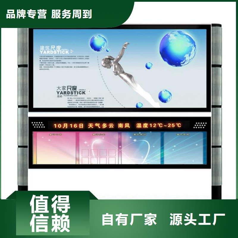 智能阅报栏正规厂家