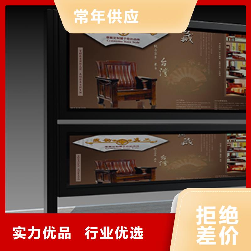 户外阅报栏量大从优