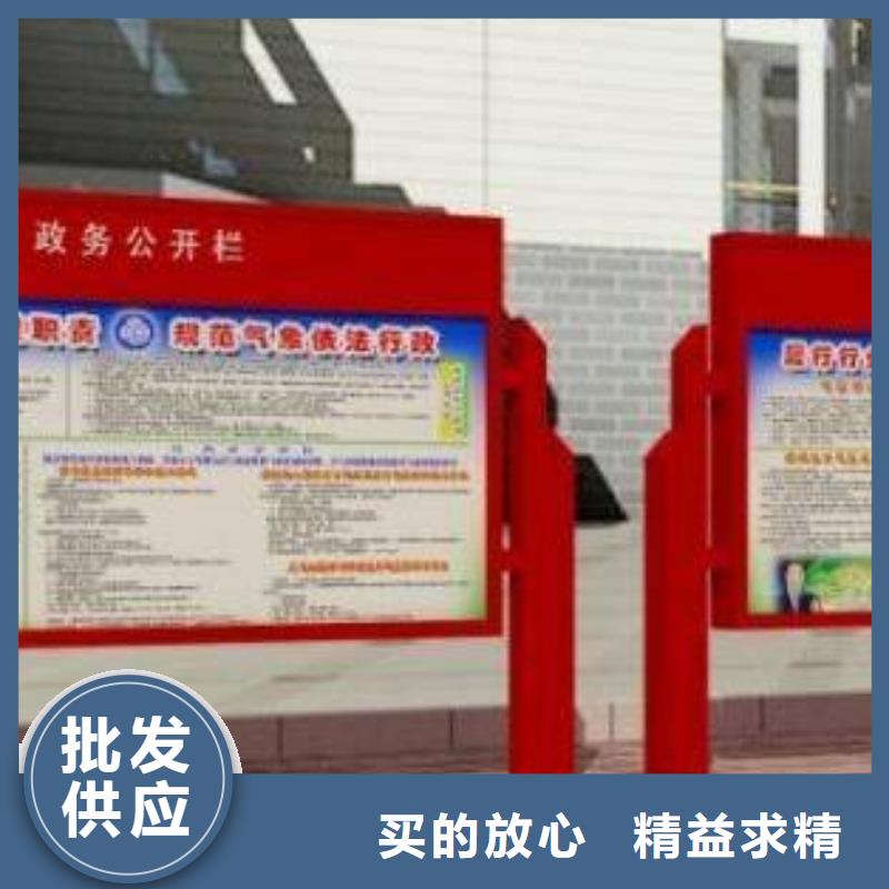 不锈钢阅报栏厂家现货