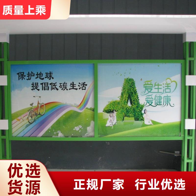 不锈钢阅报栏种类齐全