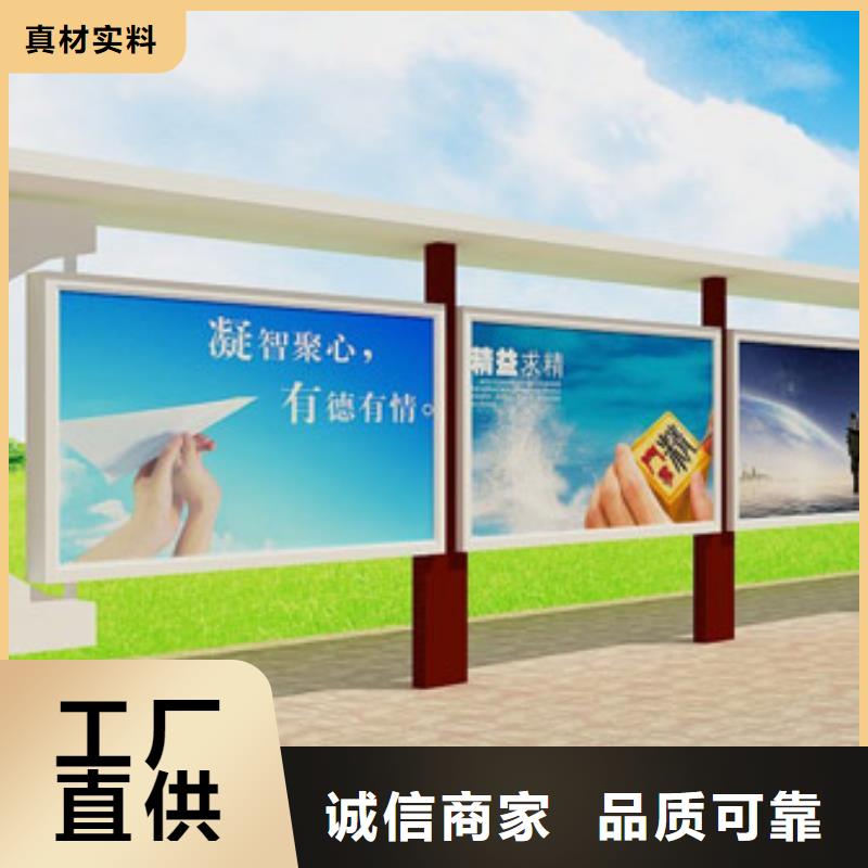 户外阅报栏量大从优