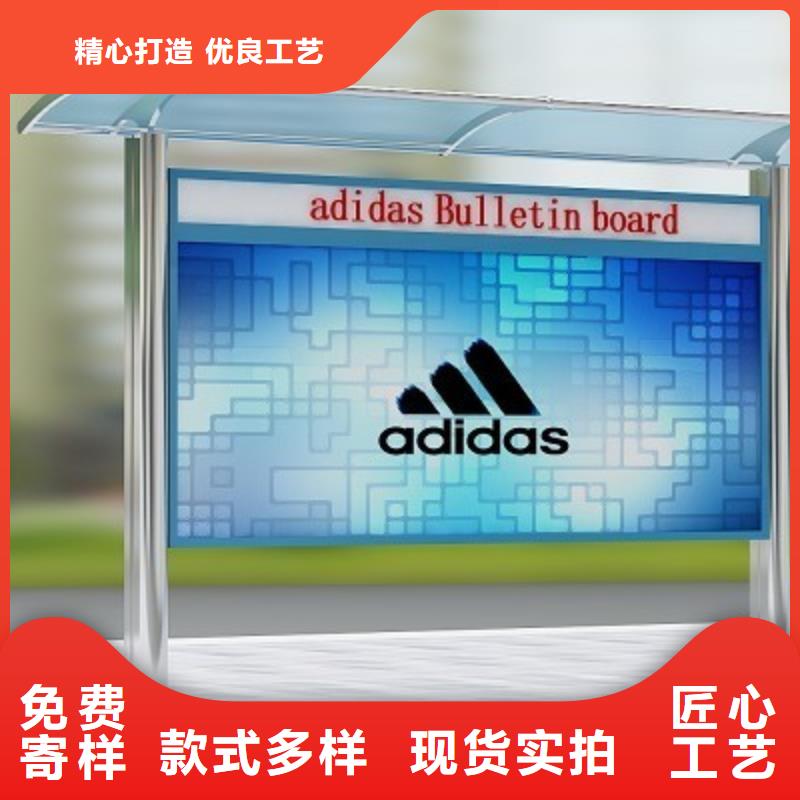 不锈钢阅报栏出厂价格