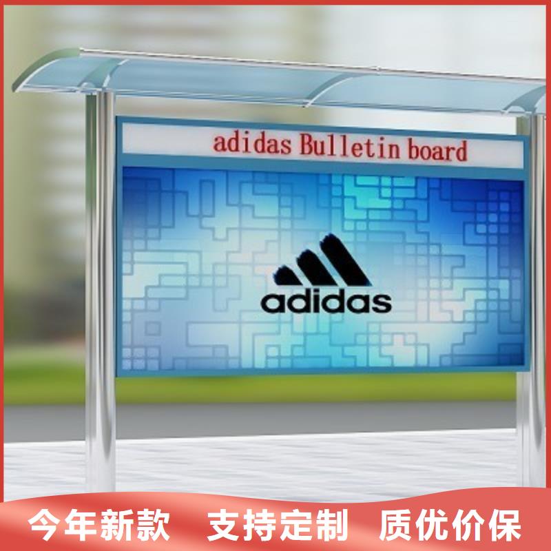 阅报栏图片定制价格