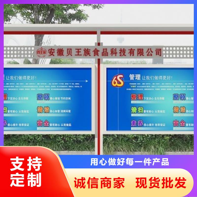 户外阅报栏量大从优