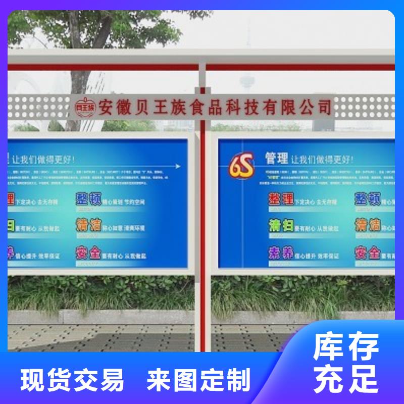 不锈钢阅报栏出厂价格