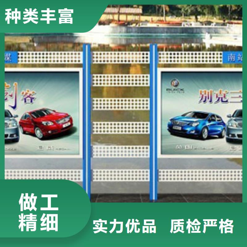 不锈钢阅报栏种类齐全