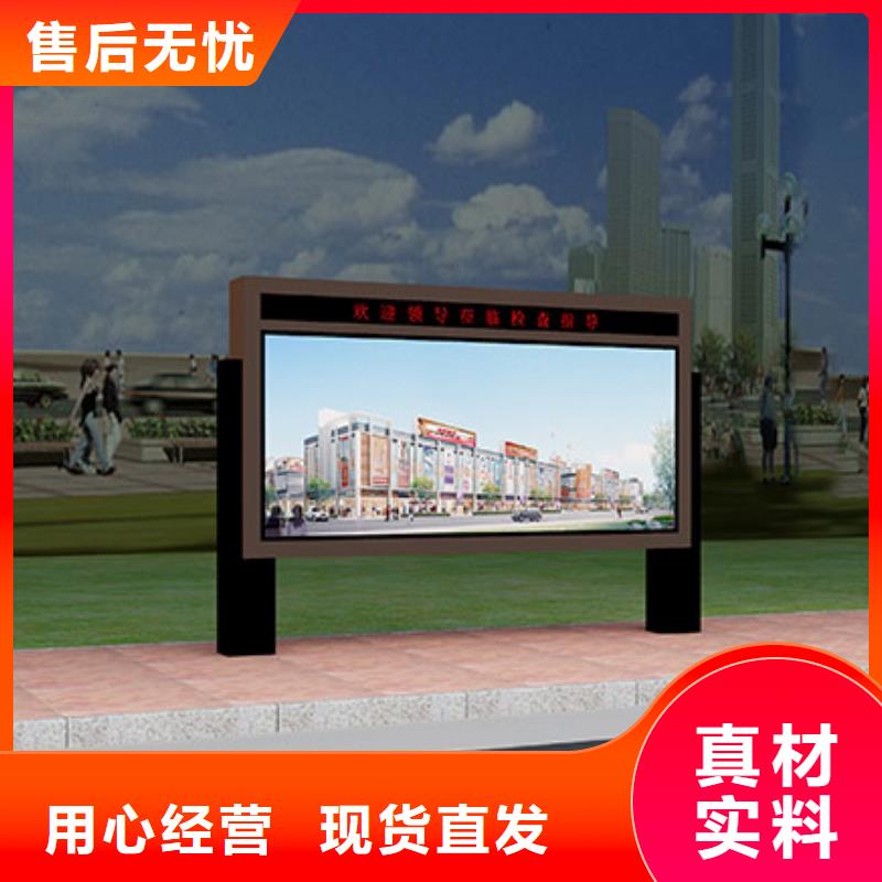 不锈钢阅报栏出厂价格