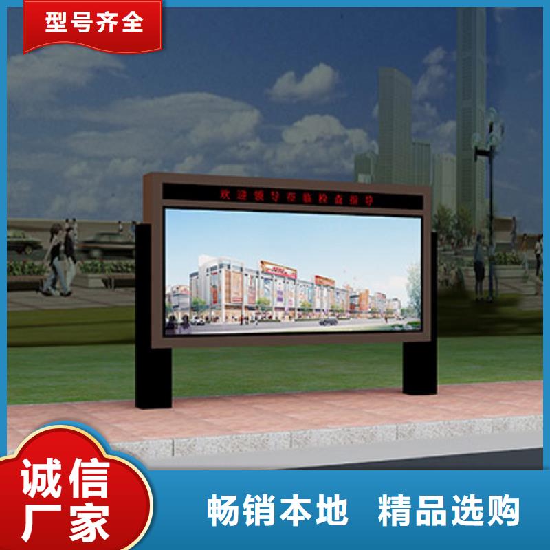阅报栏图片定制价格