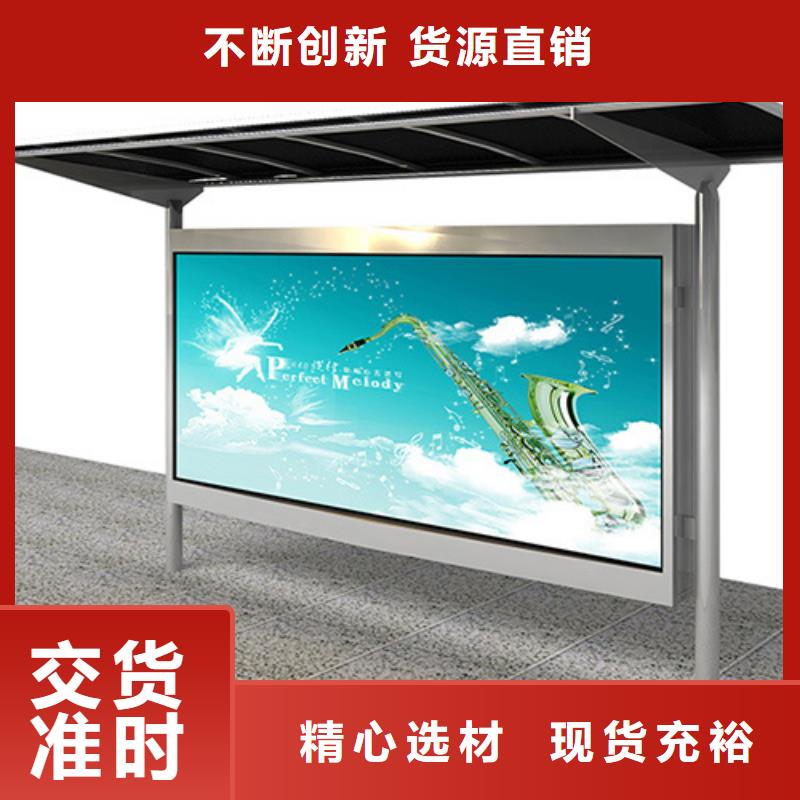 阅报栏图片定制价格