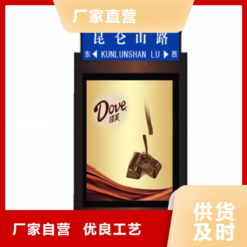 景区指路牌优惠多