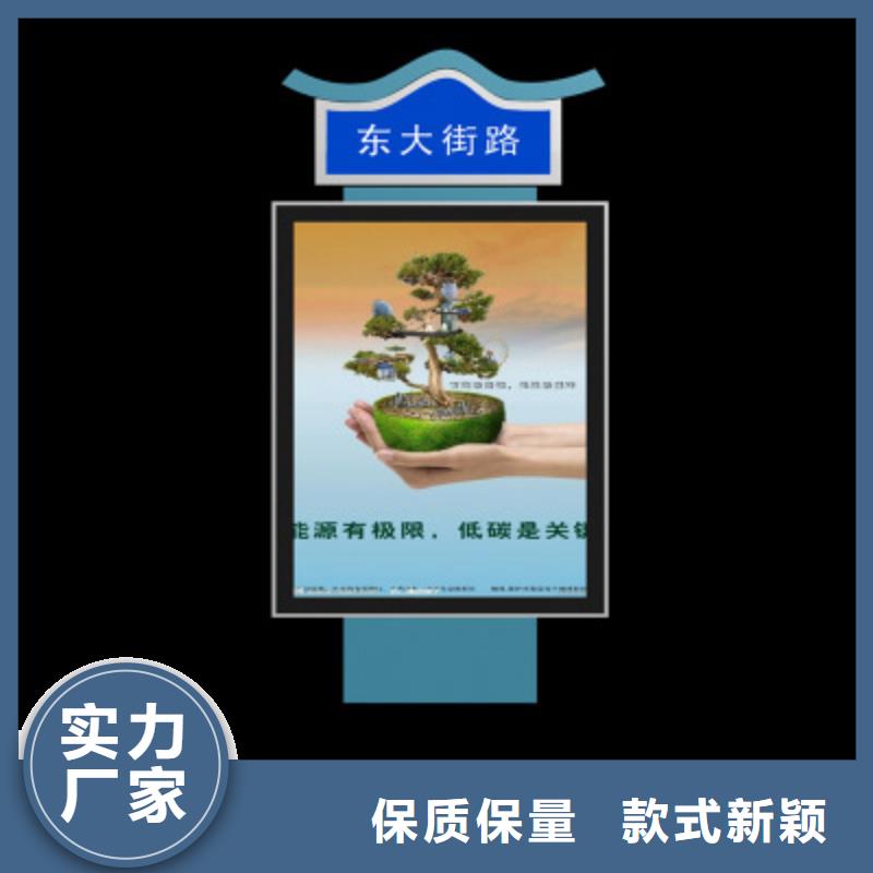 景区指路牌优惠多
