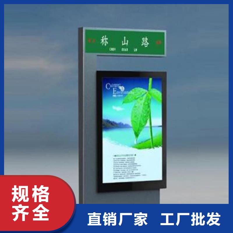 商场指路牌批发价