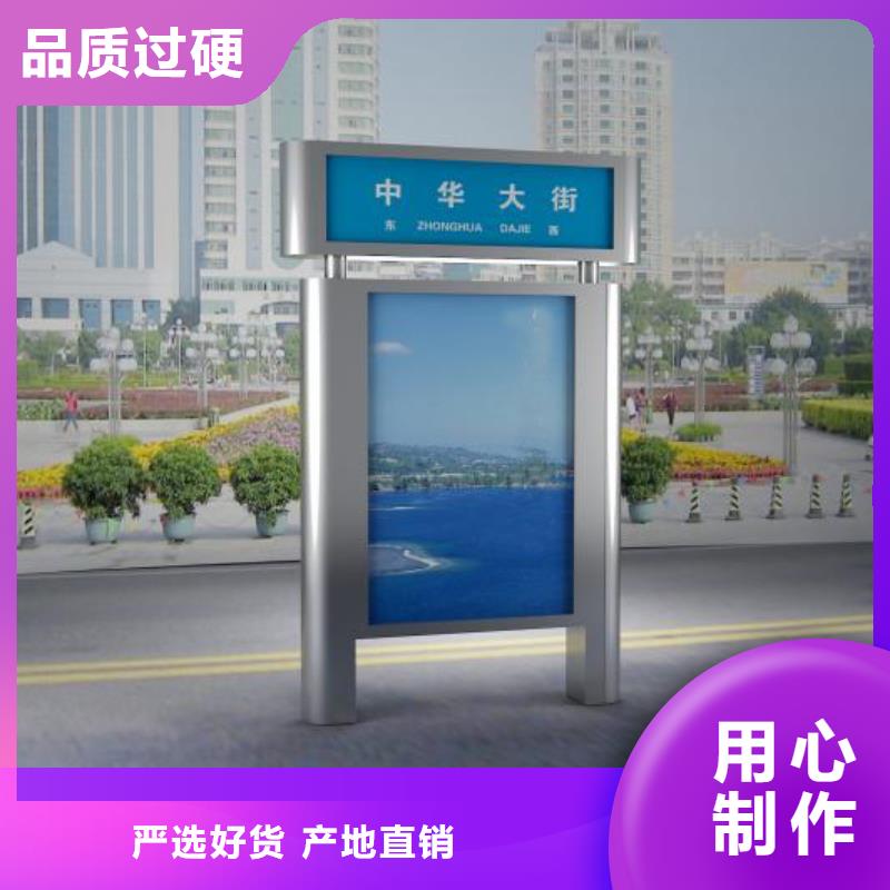 不锈钢指路牌批发价