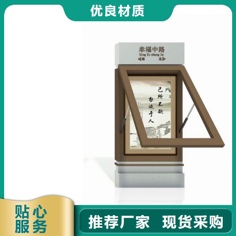 景区指路牌优惠多