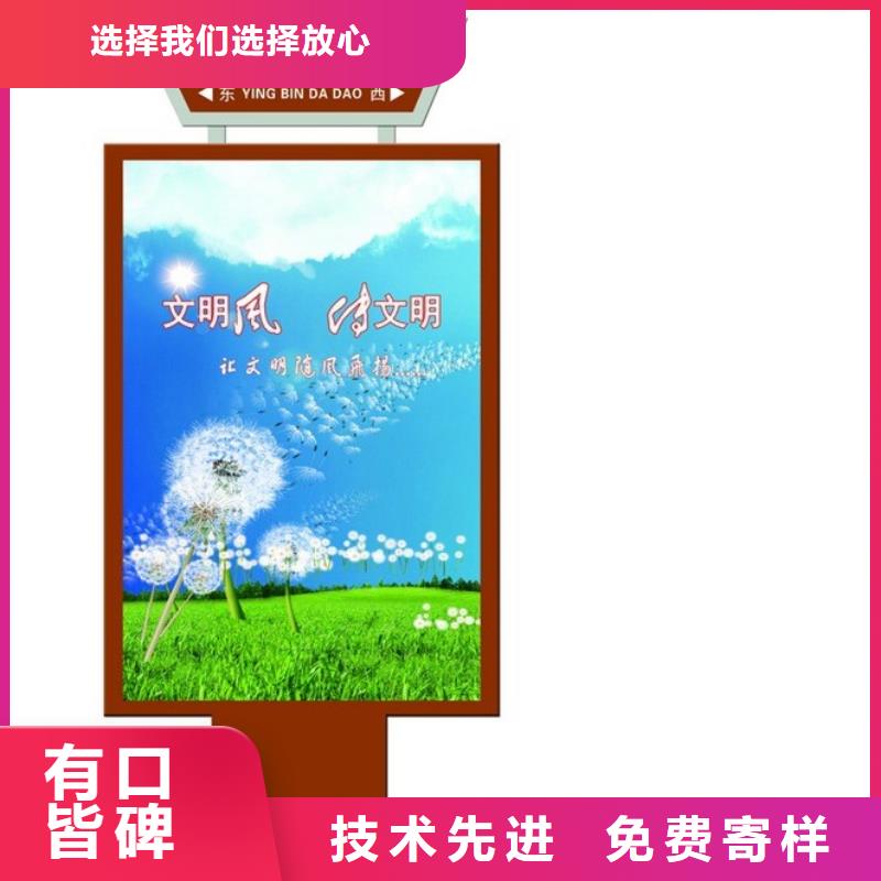 商场指路牌批发价