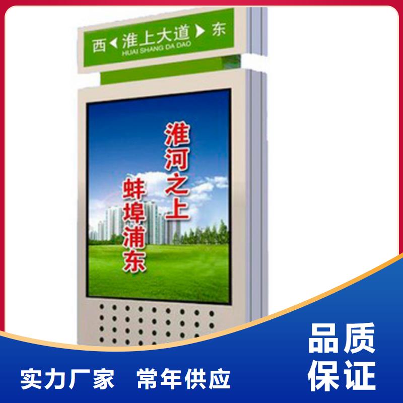 指路牌,雕塑小品专注细节更放心