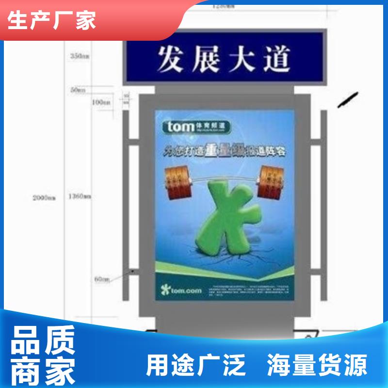 指路牌,雕塑小品专注细节更放心