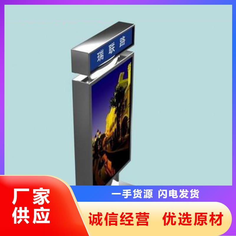 指路牌灯箱直销价格合理