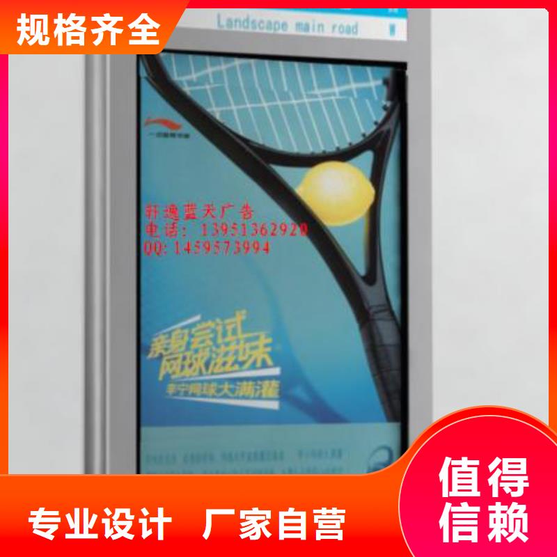 指路牌灯箱直销价格合理