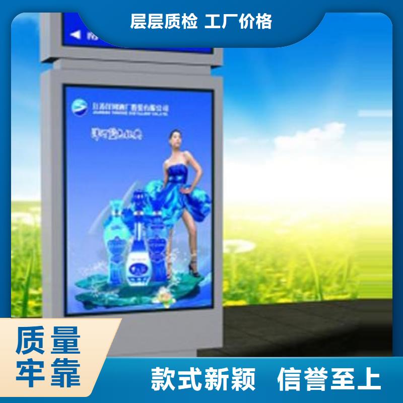 景区指路牌优惠多