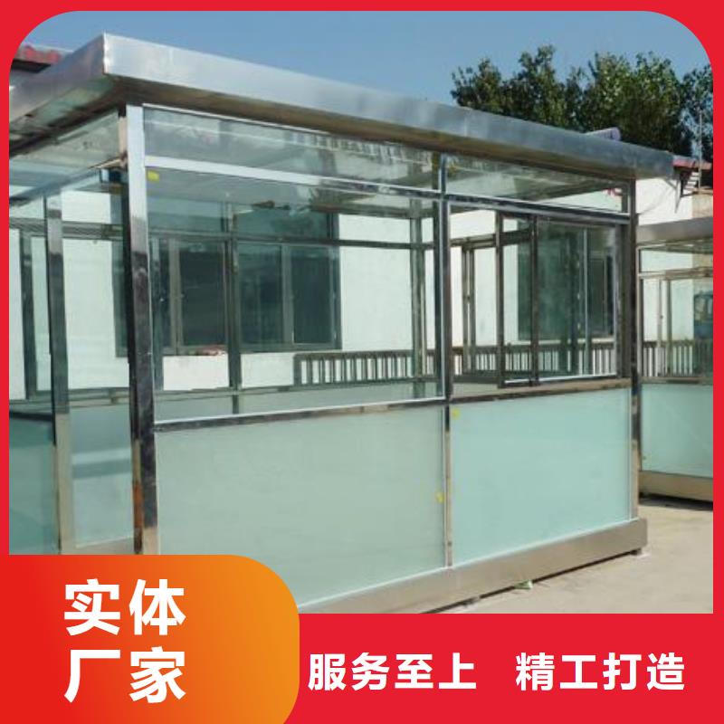 岗亭直销上门服务