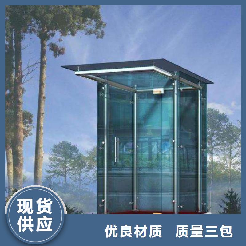 不锈钢岗亭生产厂家