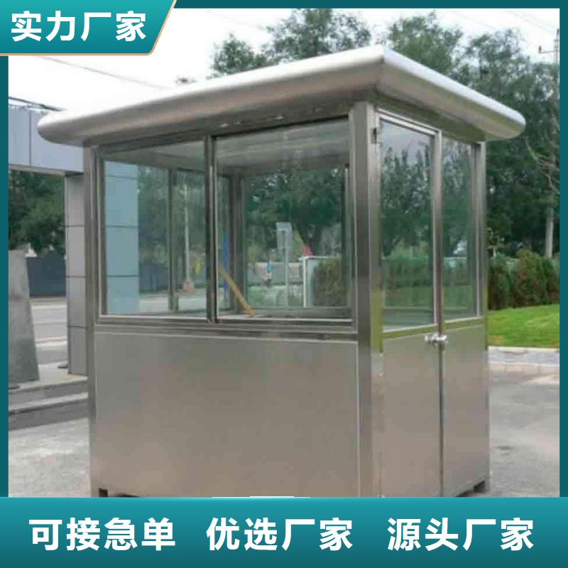 岗亭直销上门服务