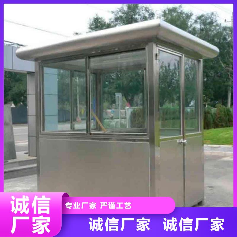 玻璃岗亭支持定制