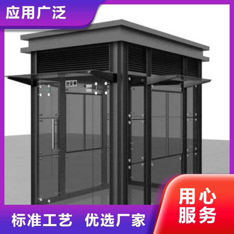 玻璃岗亭不锈钢吸烟亭层层质检