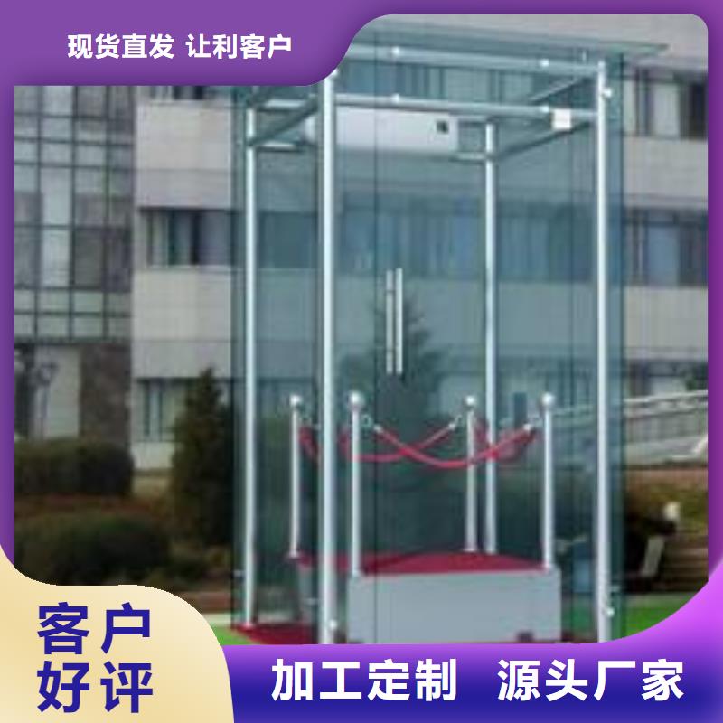 岗亭直销上门服务