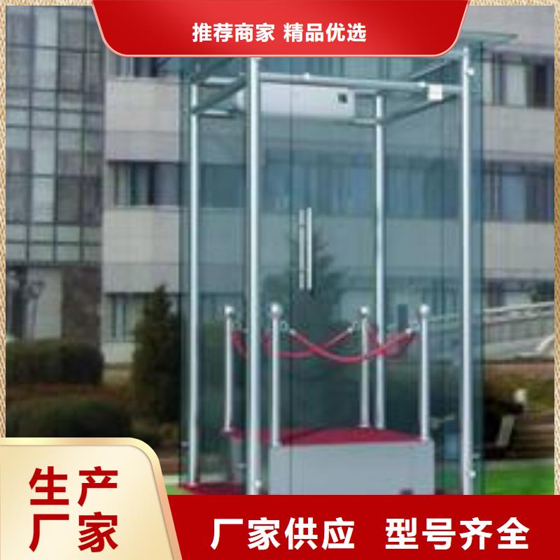 移动公厕视频-青海省移动公厕-【同城】可服务区域海东|黄南|海西|西宁|海北|果洛|玉树
