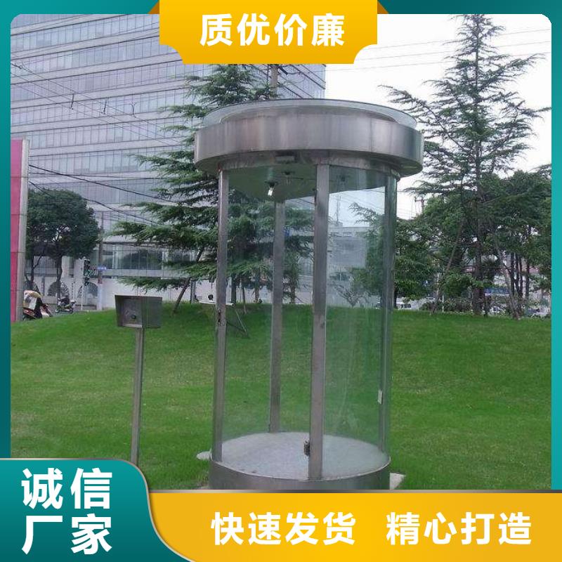 玻璃岗亭支持定制