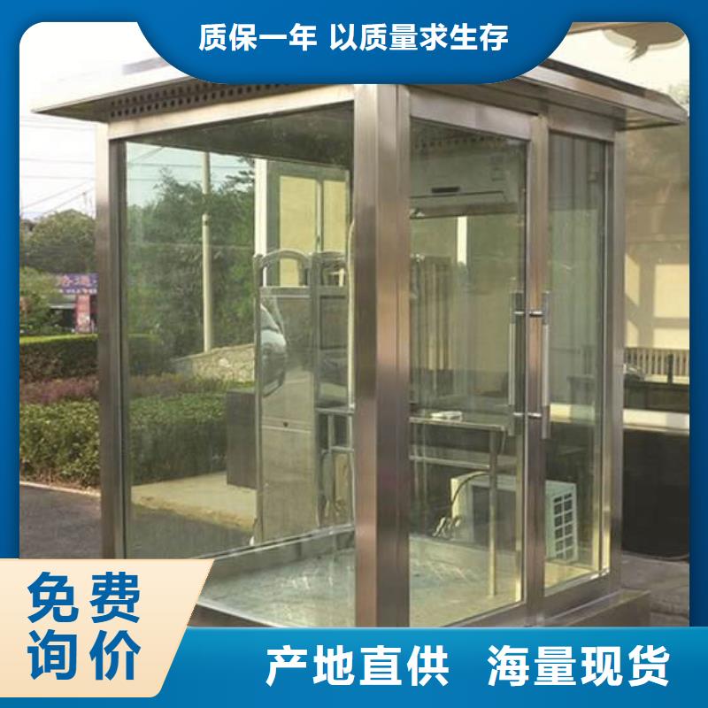 不锈钢岗亭生产厂家
