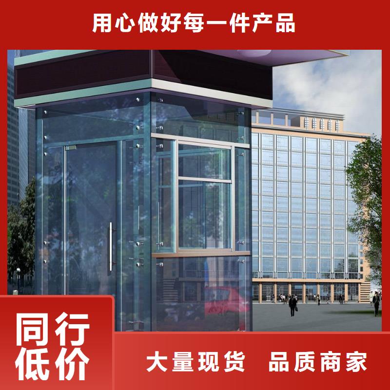 移动公厕视频-青海省移动公厕-【同城】可服务区域海东|黄南|海西|西宁|海北|果洛|玉树