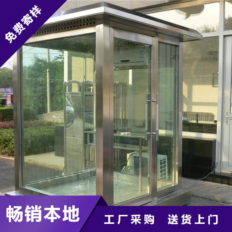 移动公厕视频-青海省移动公厕-【同城】可服务区域海东|黄南|海西|西宁|海北|果洛|玉树