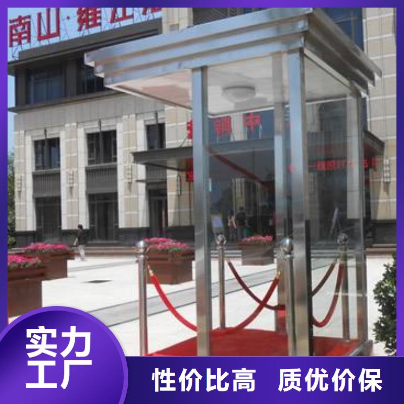 移动公厕视频-青海省移动公厕-【同城】可服务区域海东|黄南|海西|西宁|海北|果洛|玉树