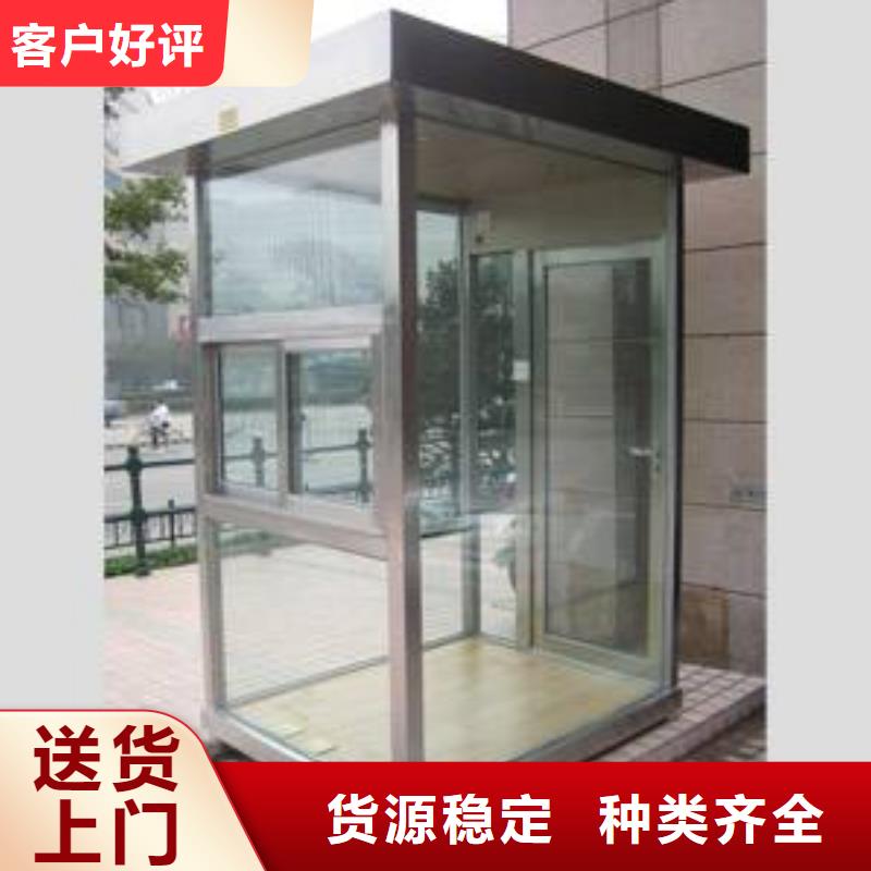 移动公厕视频-青海省移动公厕-【同城】可服务区域海东|黄南|海西|西宁|海北|果洛|玉树
