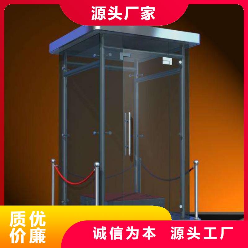 移动公厕视频-青海省移动公厕-【同城】可服务区域海东|黄南|海西|西宁|海北|果洛|玉树
