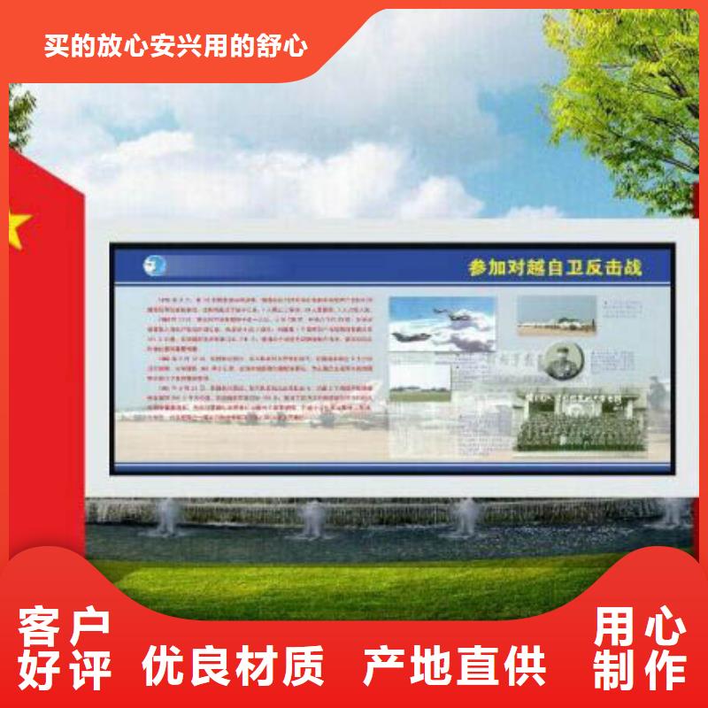 部队灯箱-宣传栏现货实拍