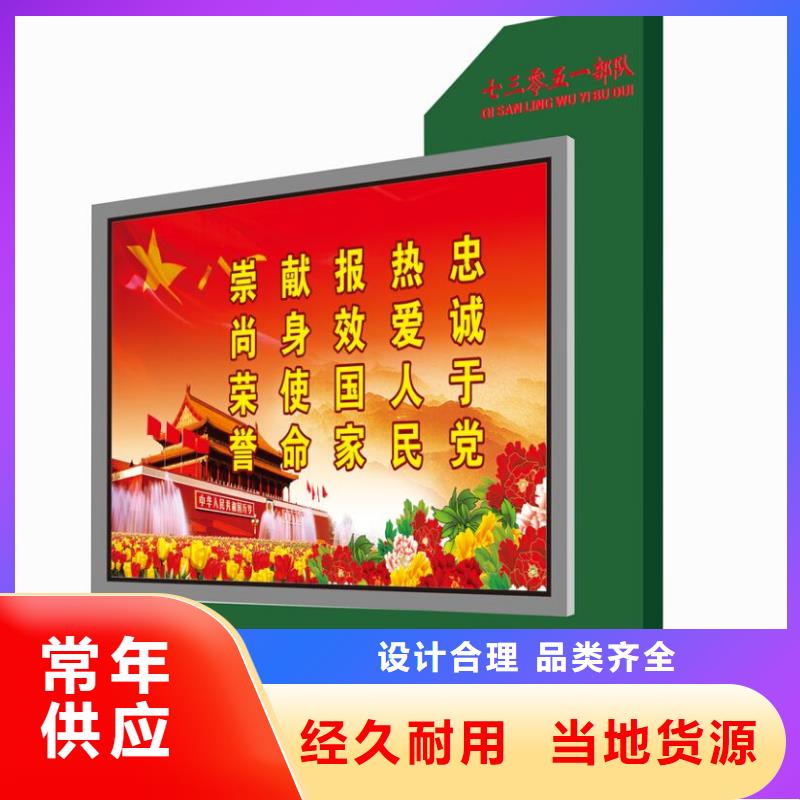 部队灯箱-宣传栏现货实拍
