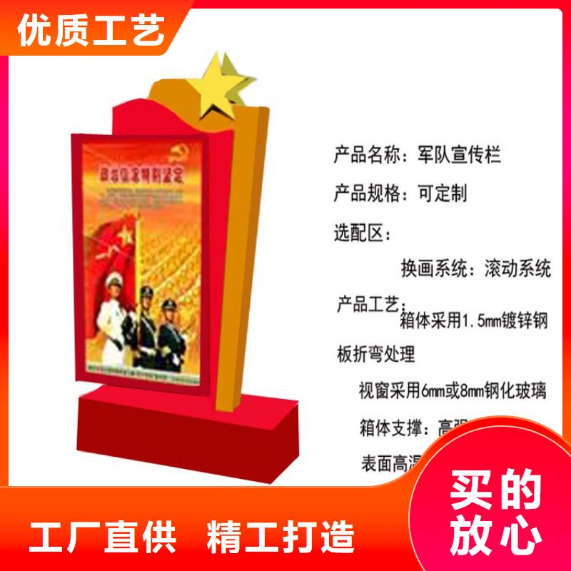 部队灯箱-宣传栏现货实拍