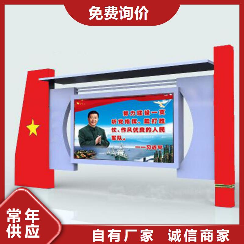 部队灯箱-宣传栏现货实拍